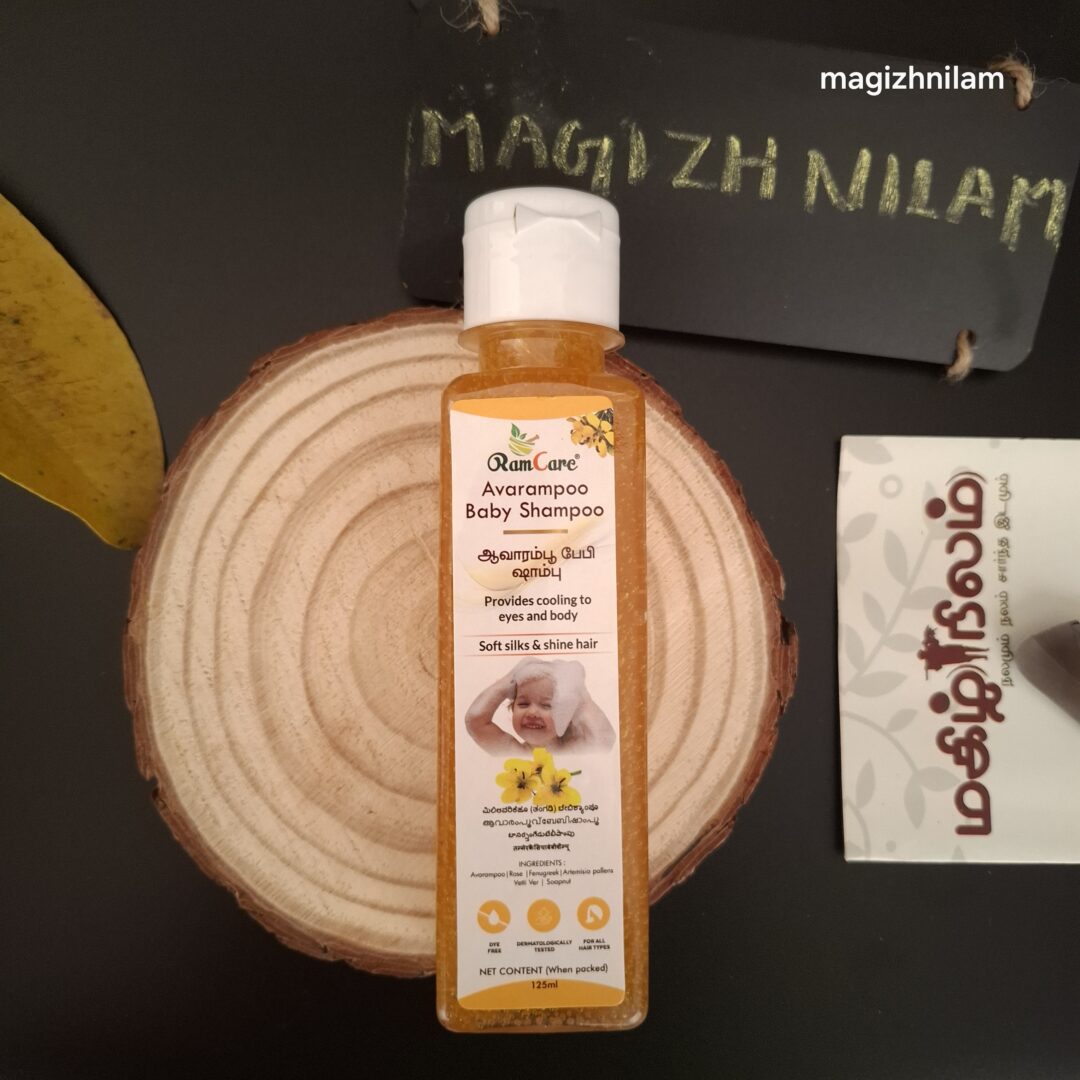 aavaarampoo baby shampoo