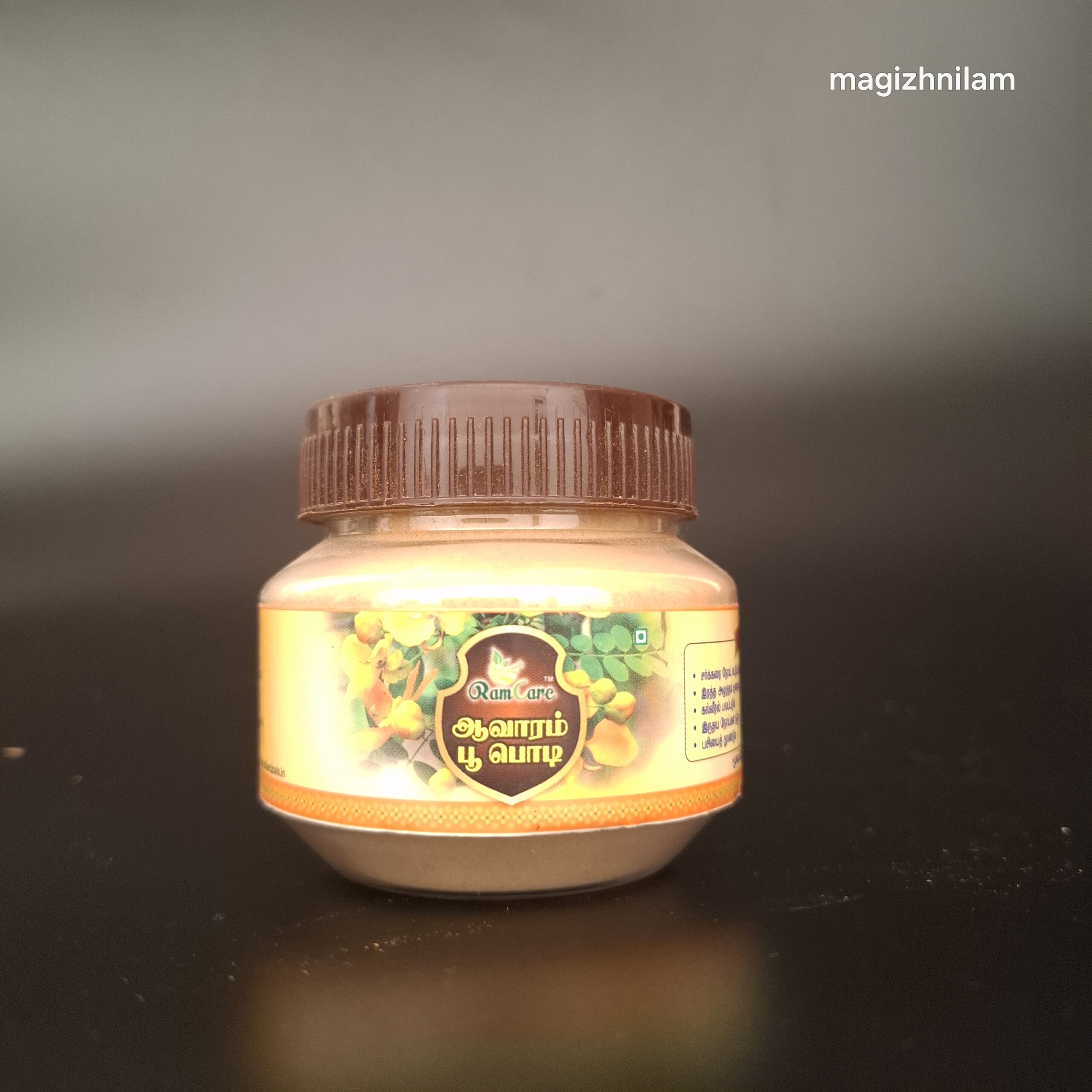 aavaarampoo powder