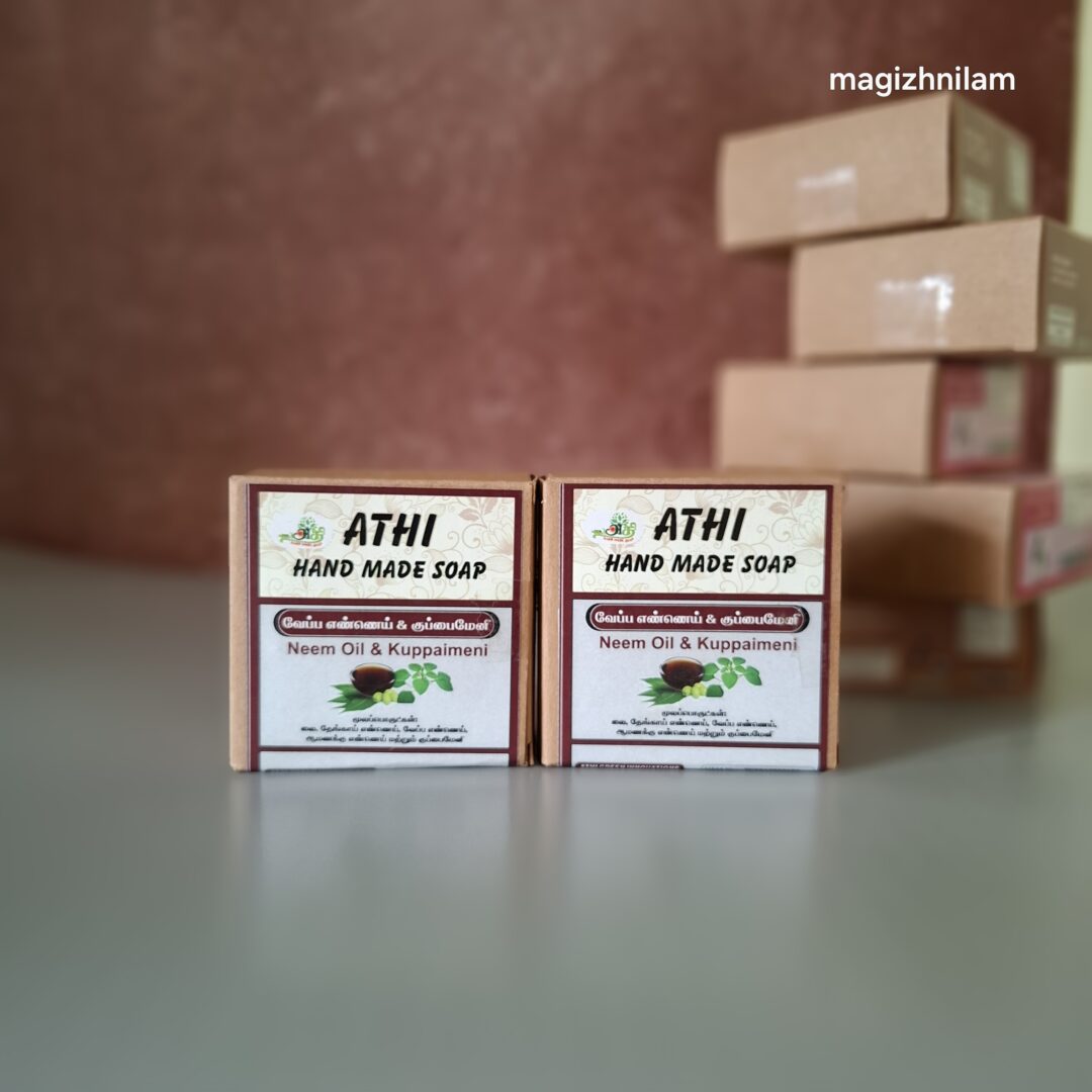 athi kuppaimeni soap