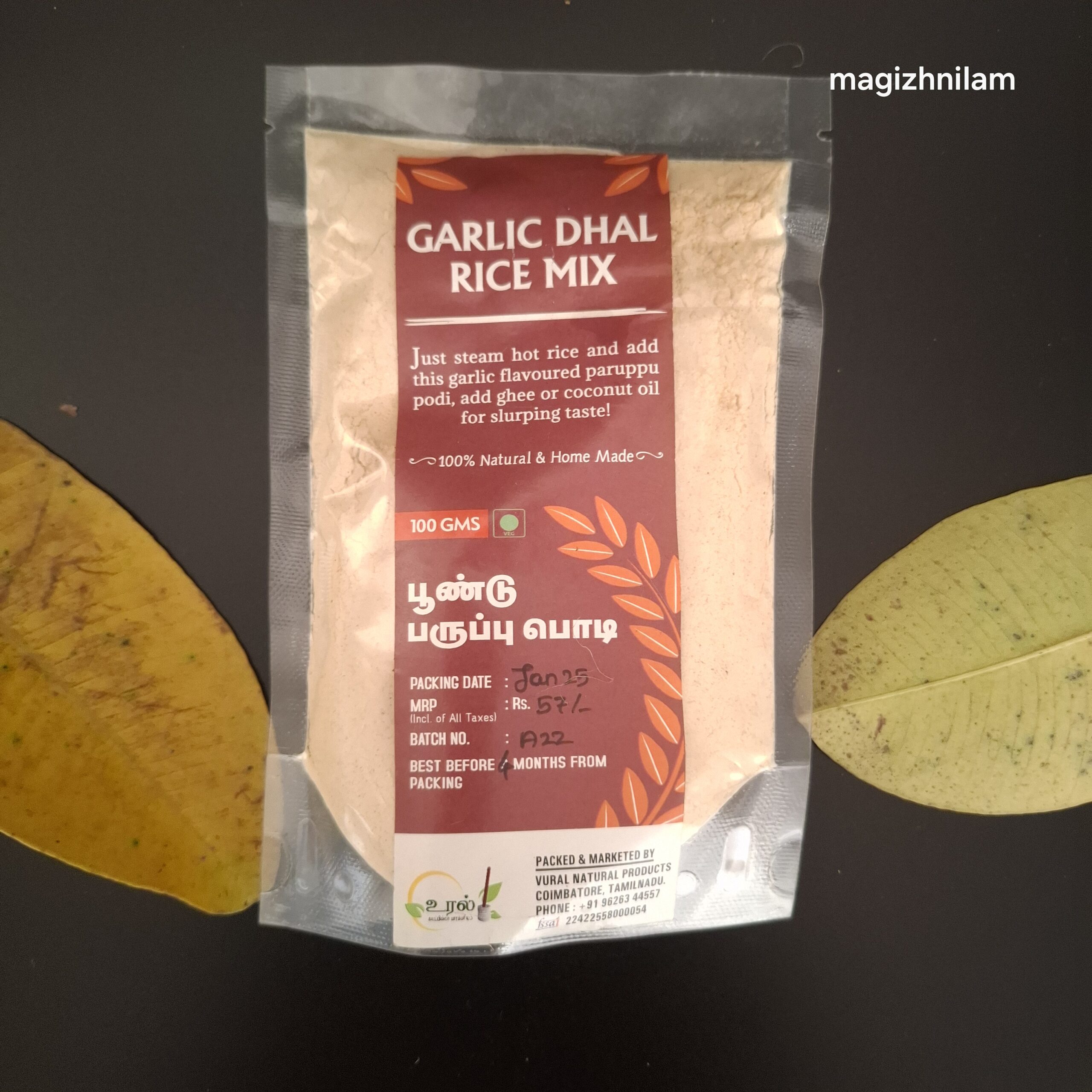 garlic rice dhal mix home made