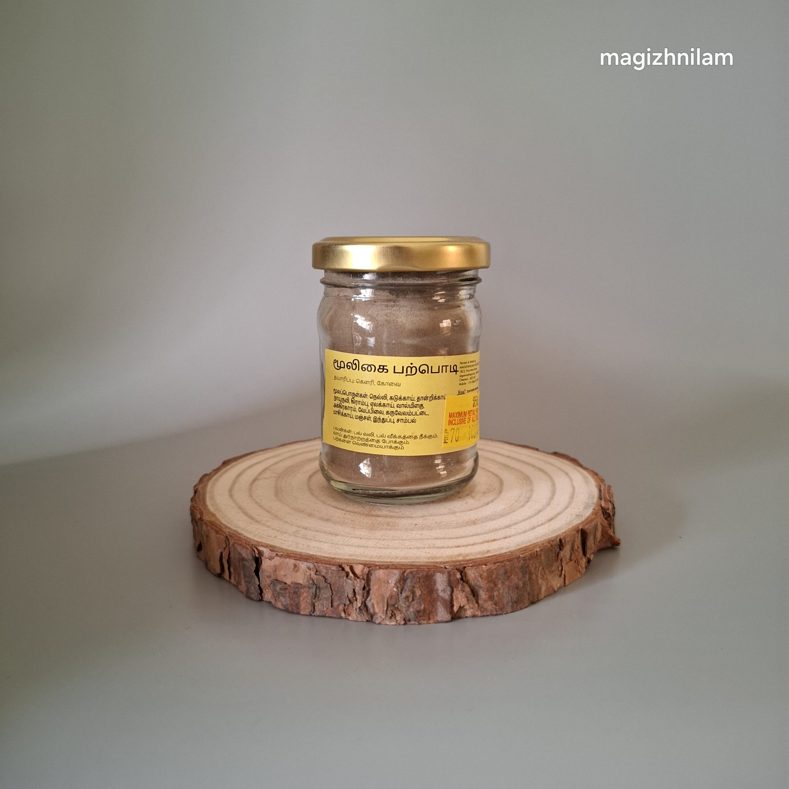 herbal tooth powder