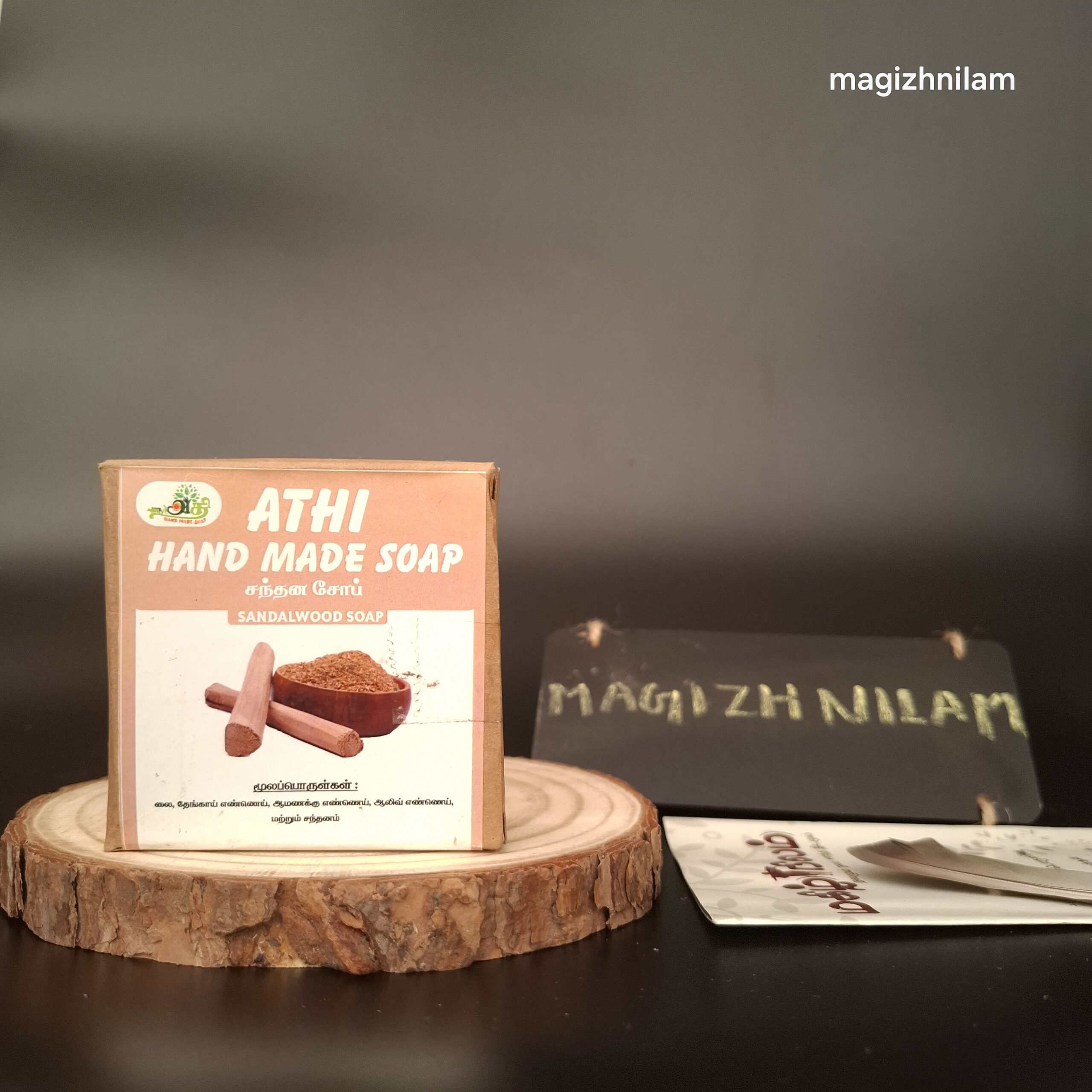 athi soaps sandal