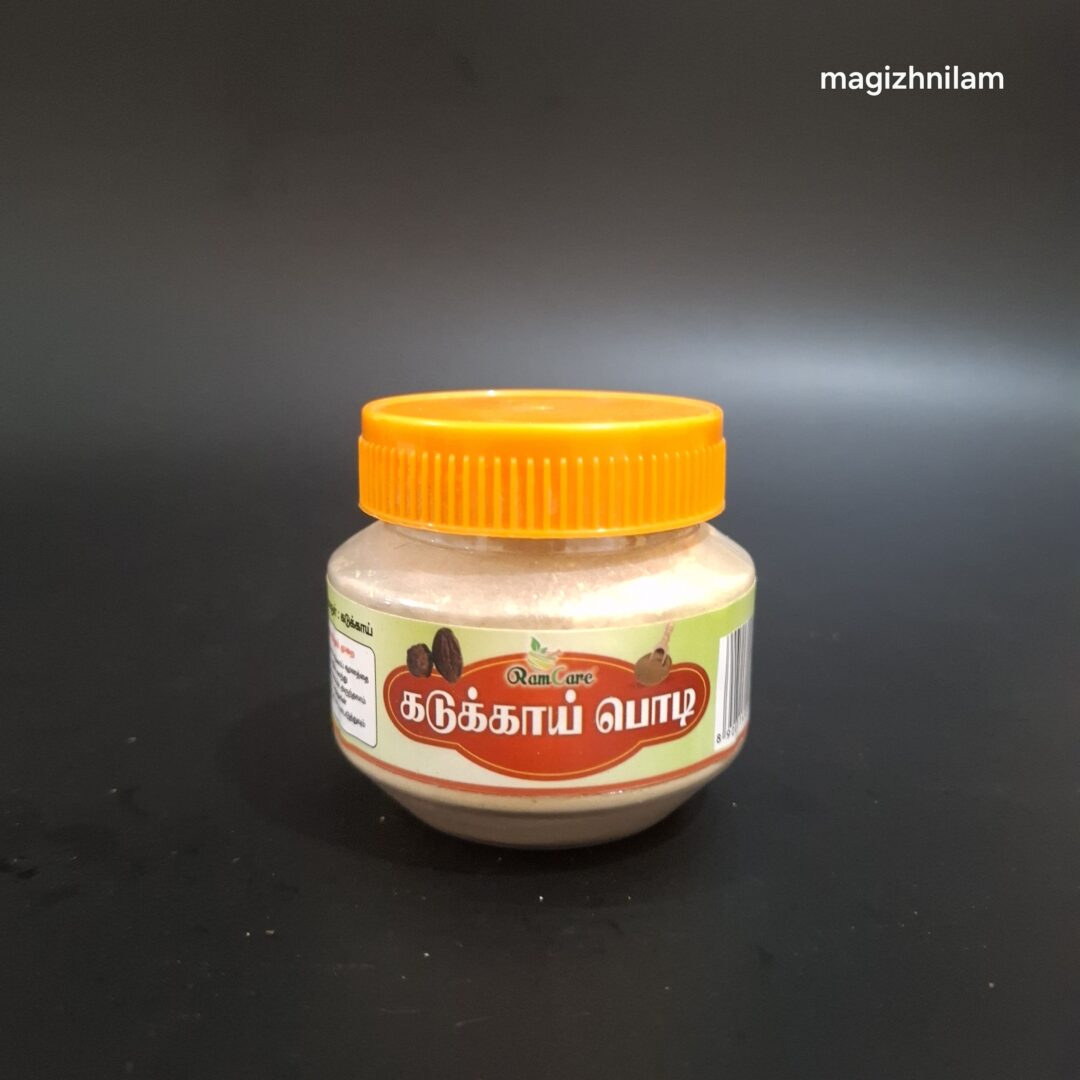 kadukkai powder
