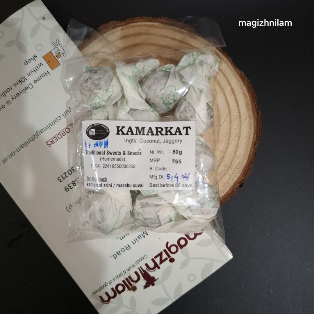 kamarkat hard