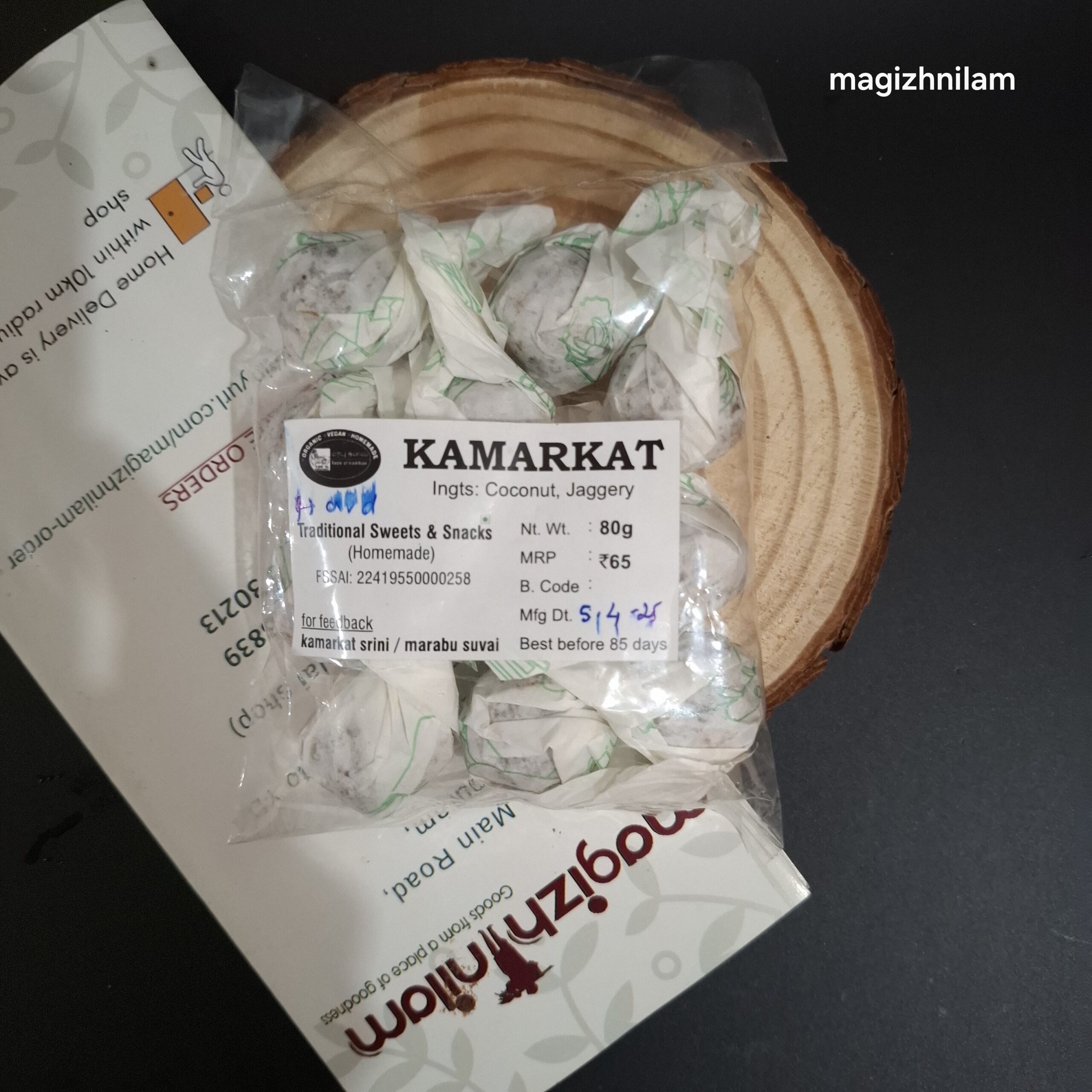 kamarkat hard