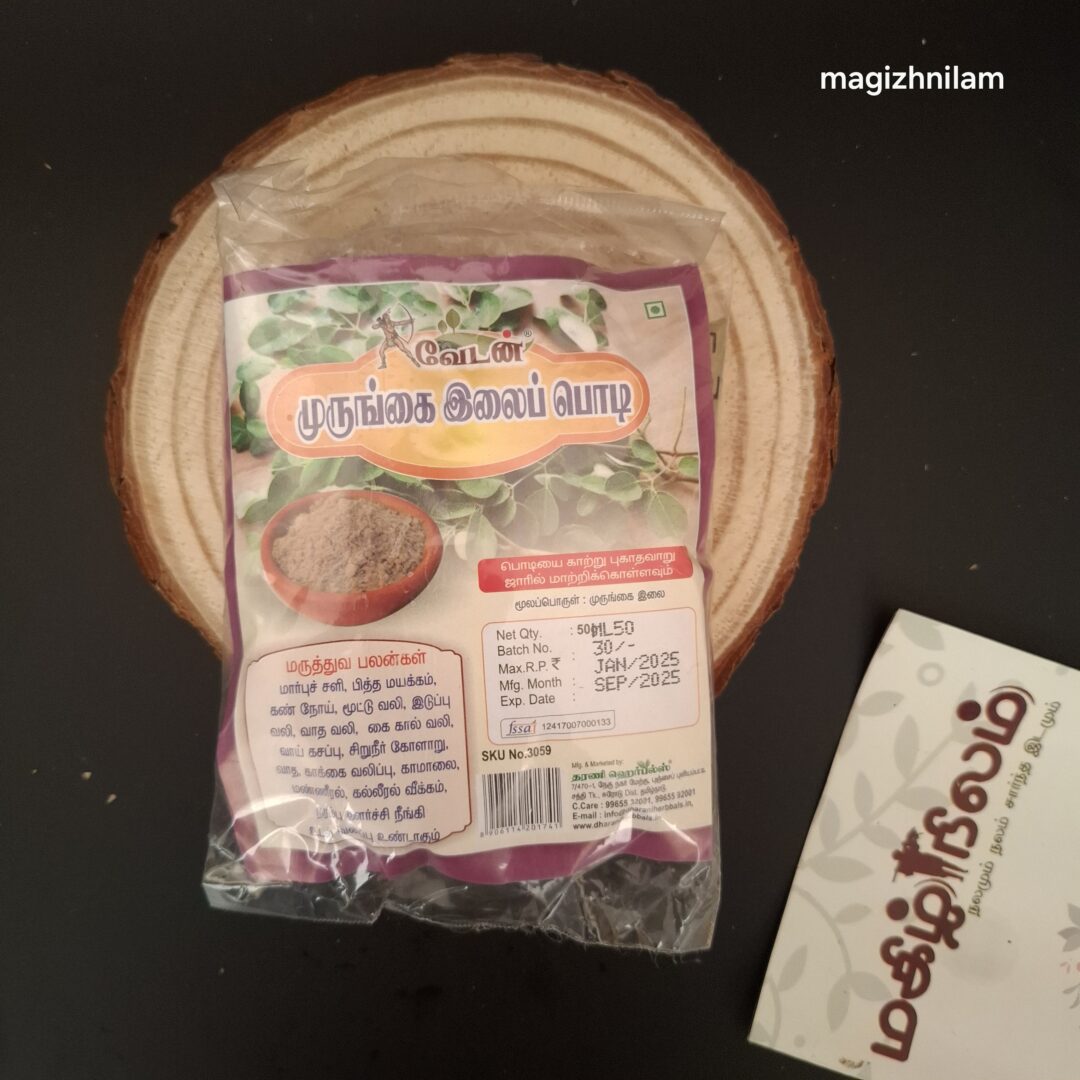 murungai leaf powder