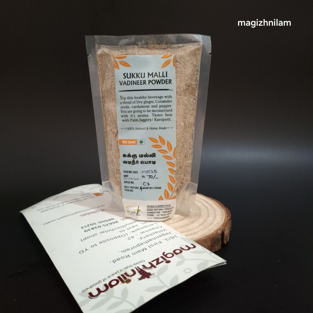 sukku malli powder