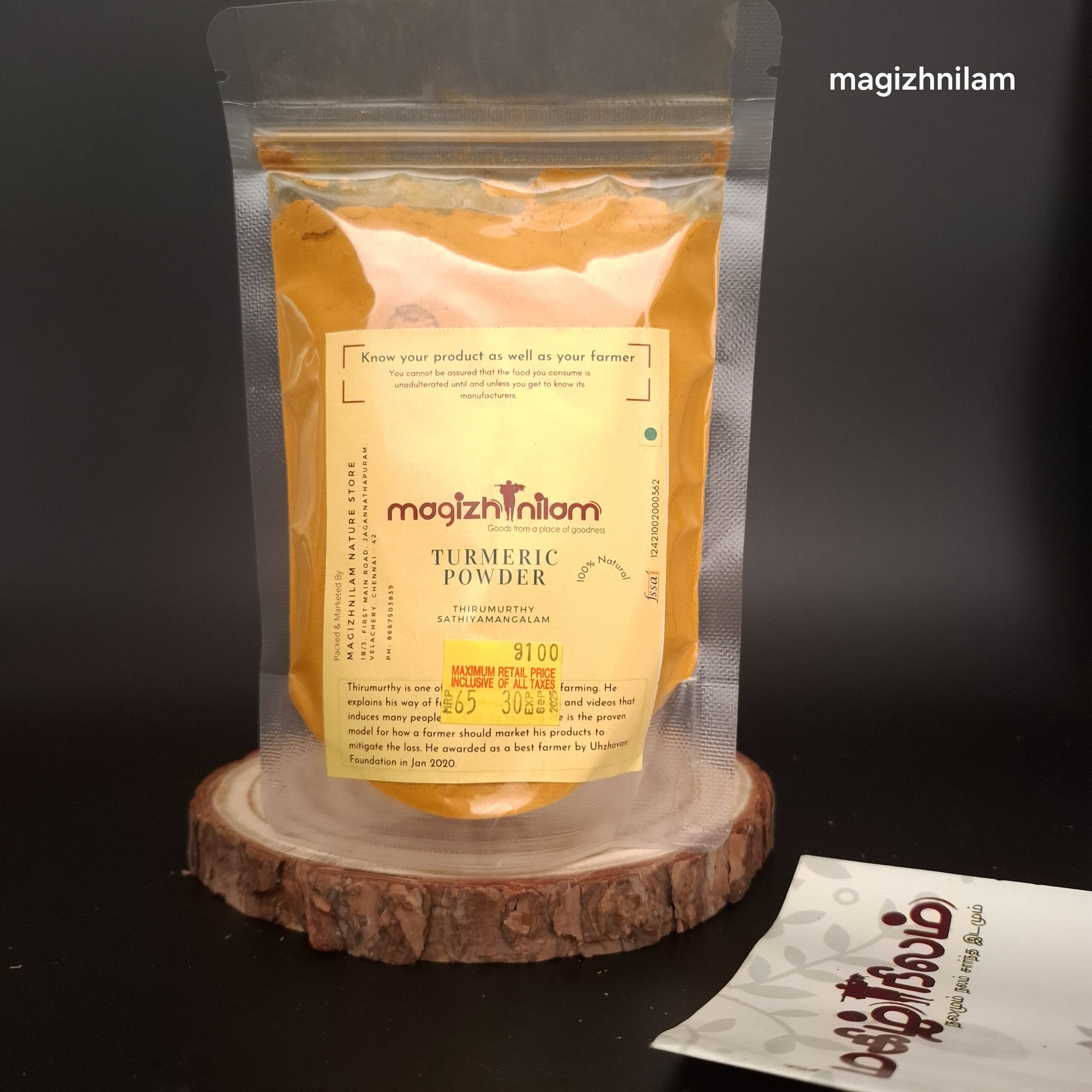 turmeric powder